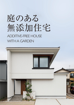 飛鳥住宅(石川情報)