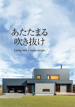アイエスデザイン(長野情報)