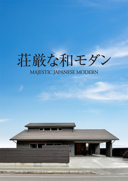 伊藤建友(秋田情報)