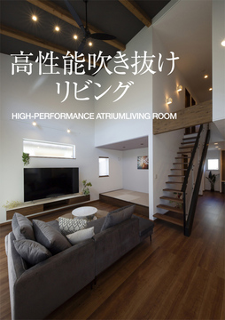 吉兆ホーム(秋田情報)