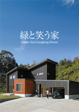 Banhome(新潟情報)