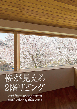 今週の巻頭特集 30・・・・・・・