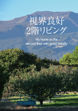 2階リビング 08・・・・・