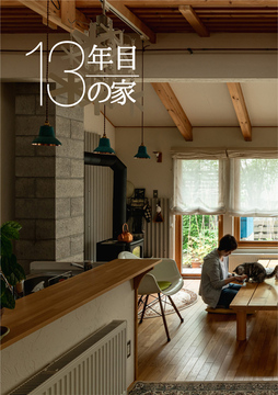 OB施主の声 02b・・・・・・・・・・
