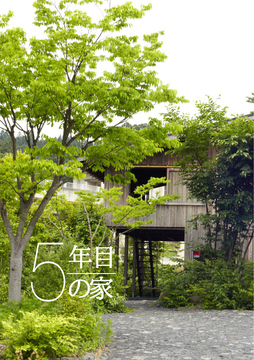 特別な巻頭特集 09a・・・・・・・・・