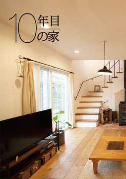 OB施主の声 07a・・・・・・・・・・・・・・・