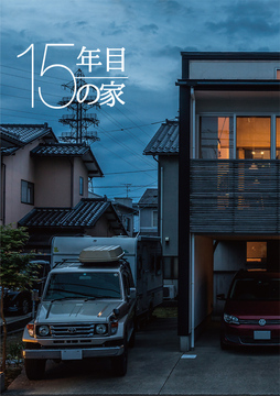 特別な巻頭特集 01b・・・・・・・・