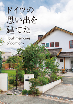 未来工房(熊本情報)