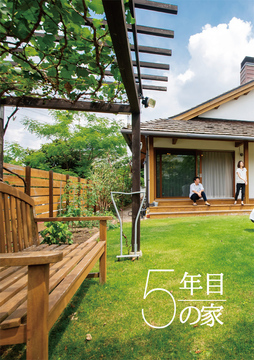 特別な巻頭特集 08c・・・・・・・