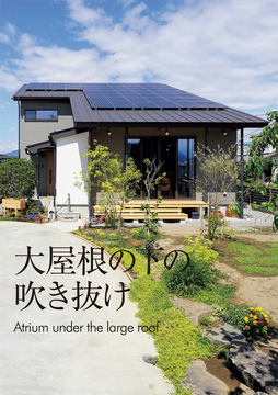 山二ハウジング(長野情報)