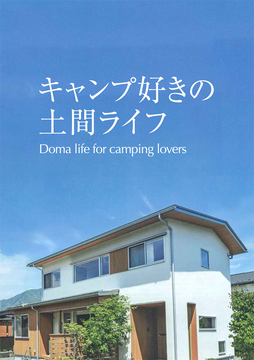 小林創建(長野情報)