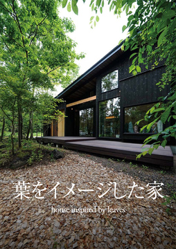 トモノ建築設計(長野情報)