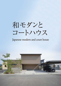 小山木材(長野情報)