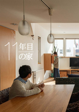 特別な巻頭特集 03・・・・・・