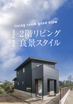 JAホーム(富山情報)