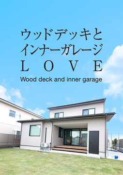 トミソー(富山情報)