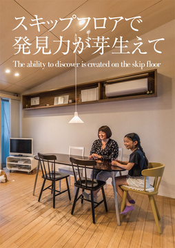 ・・・・経年進化の家01c