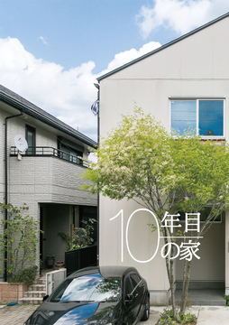 特別な巻頭特集 06・・・・・・