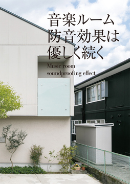 ・・・経年進化の家06