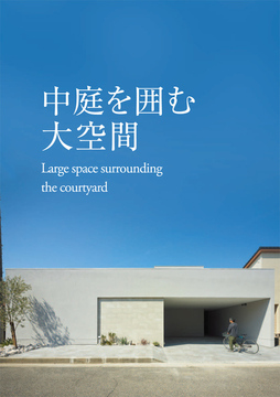 roomz(新潟情報)