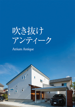 松尾工務店(新潟情報)
