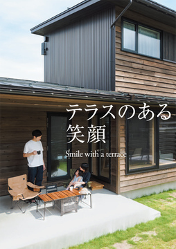 大恭建興(新潟情報)