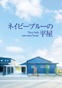トミソー(富山情報)