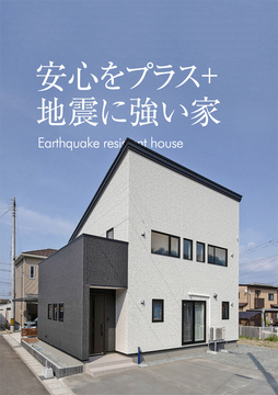 吉兆ホーム(秋田情報)
