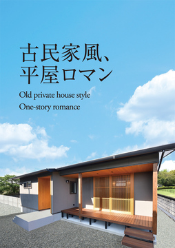 沢工匠(熊本情報)