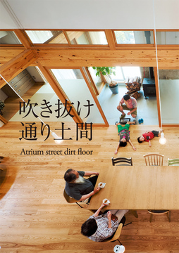 今月の巻頭特集 14・・・・・・・・・・・・・