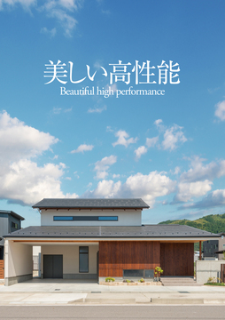 観田創建(石川情報)