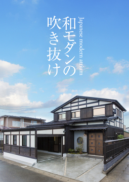 吹き抜け未来 09：40坪