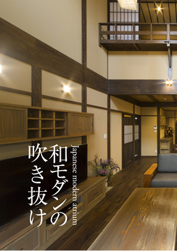今月の巻頭特集 09・・・・・・・・・・・