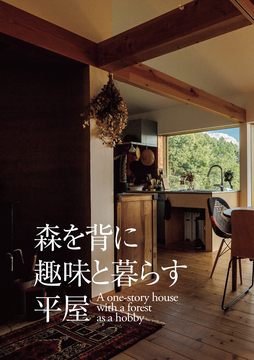 今月の巻頭特集 01・・・・・・・・・・・・・・