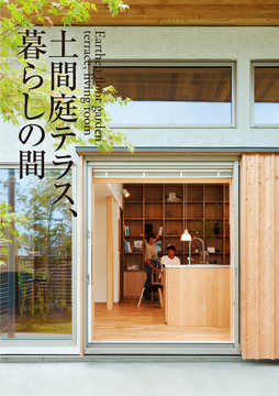 庭時間外時間 26：43坪