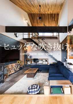 吹き抜け未来 01：53坪
