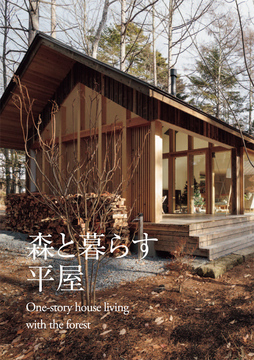 2月の巻頭特集 06・・・・・・・・・・・