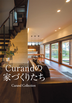 Curand(秋田情報)