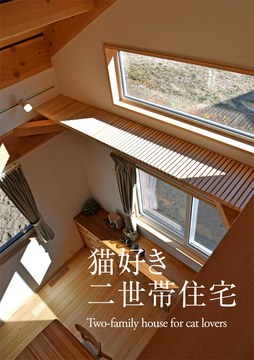 木組(秋田情報)