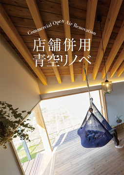 5月の巻頭特集 02・・・・・・