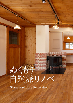 5月の巻頭特集 03・・・・・・