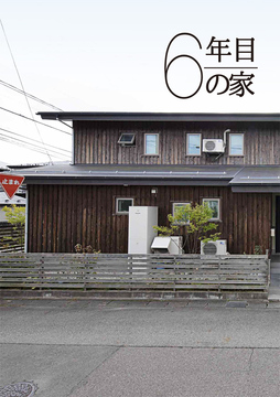 特別な巻頭特集 11a・・・・・・・・・