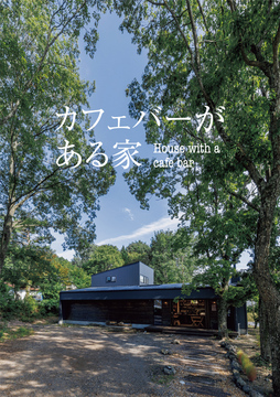トモノ建築設計(長野情報)