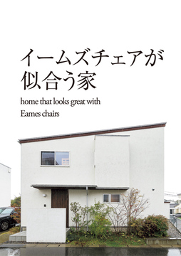 小林創建(長野情報)