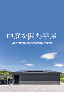 Mstylehouse(長野情報)