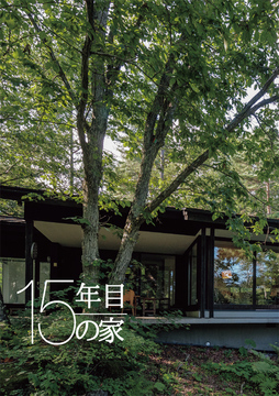 特別な巻頭特集 13a・・・・・・・・・・