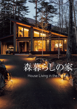 リアライズ(長野情報)