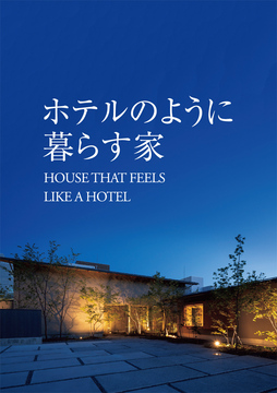 小山木材(長野情報)