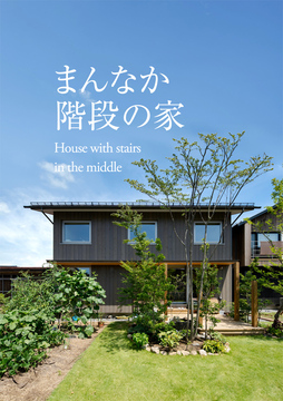 しなのいえ工房(長野情報)