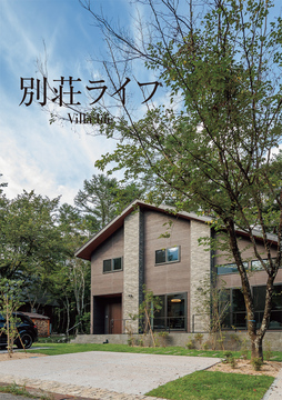 大八木建設(長野情報)
